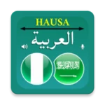 hausa arabic translator android application logo